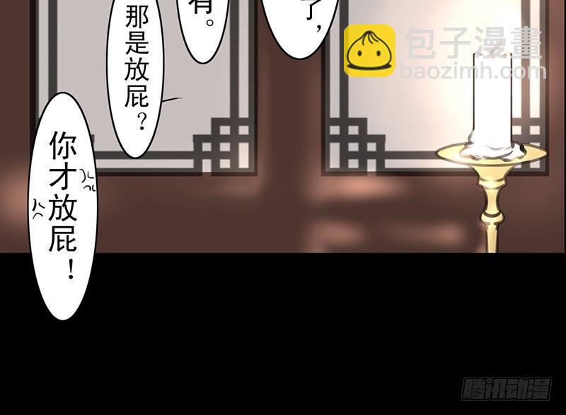 第22话 再等等(1/2)-第23话