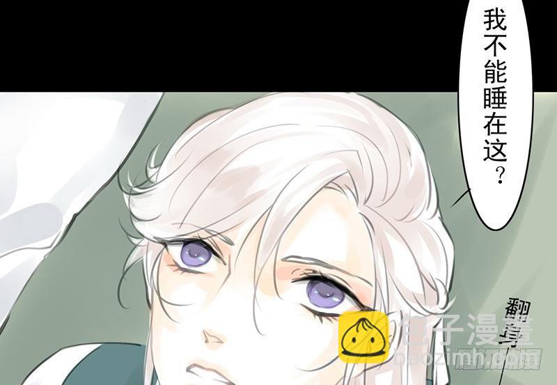 第22话 再等等(1/2)-第23话