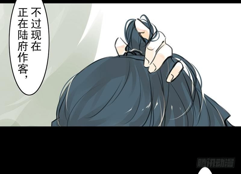 第22话 再等等(1/2)-第23话