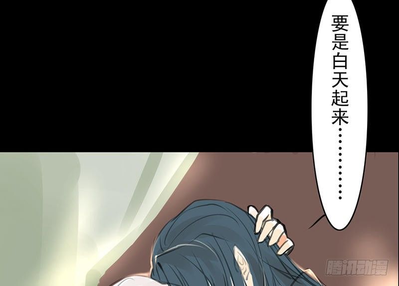 第22话 再等等(1/2)-第23话