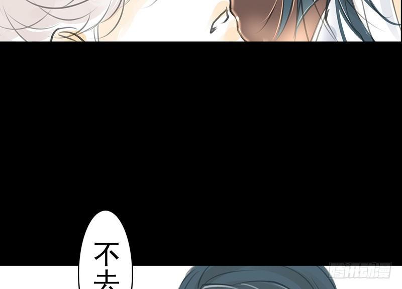 第22话 再等等(1/2)-第23话