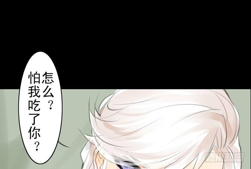 第22话 再等等(1/2)-第23话