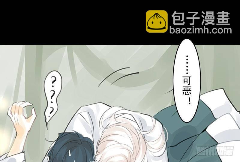 第22话 再等等(1/2)-第23话