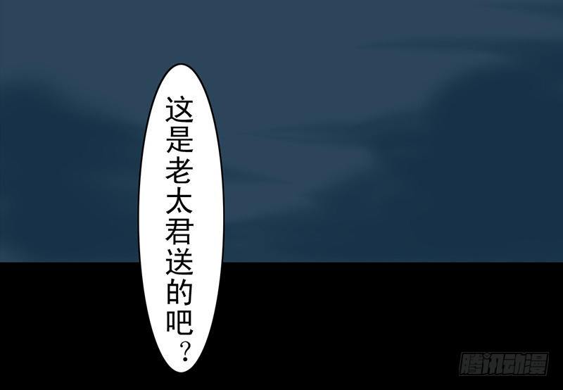 第22话 再等等(1/2)-第23话