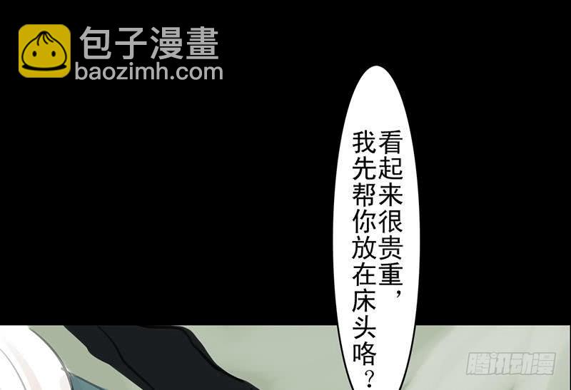 第22话 再等等(1/2)-第23话