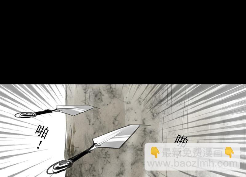 第24话 谛听指(1/2)-第25话