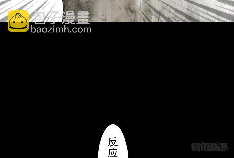 第24话 谛听指(1/2)-第25话