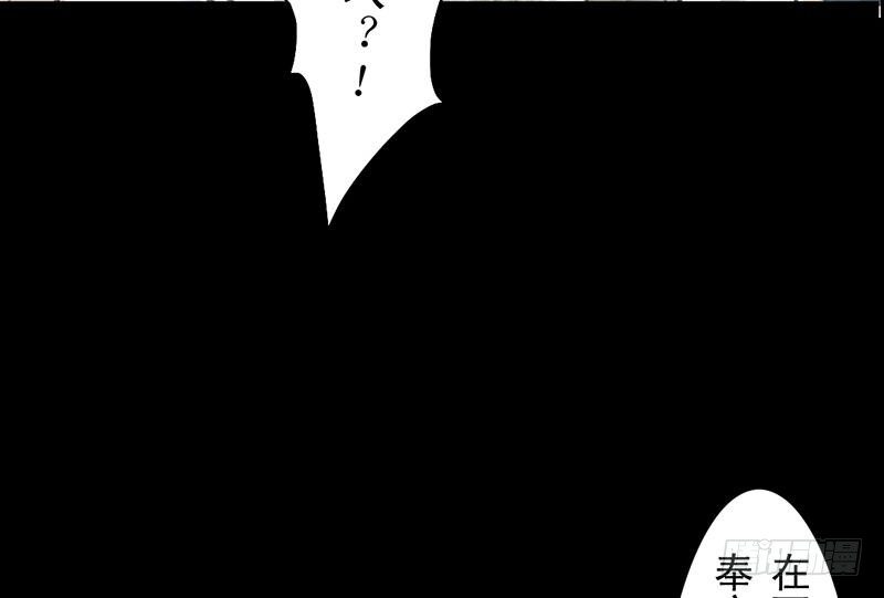 第24话 谛听指(1/2)-第25话