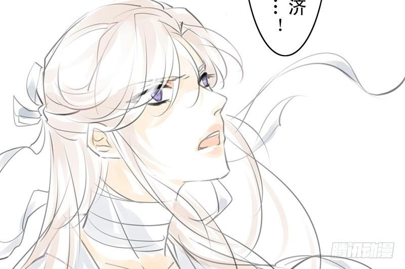 第24话 谛听指(1/2)-第25话