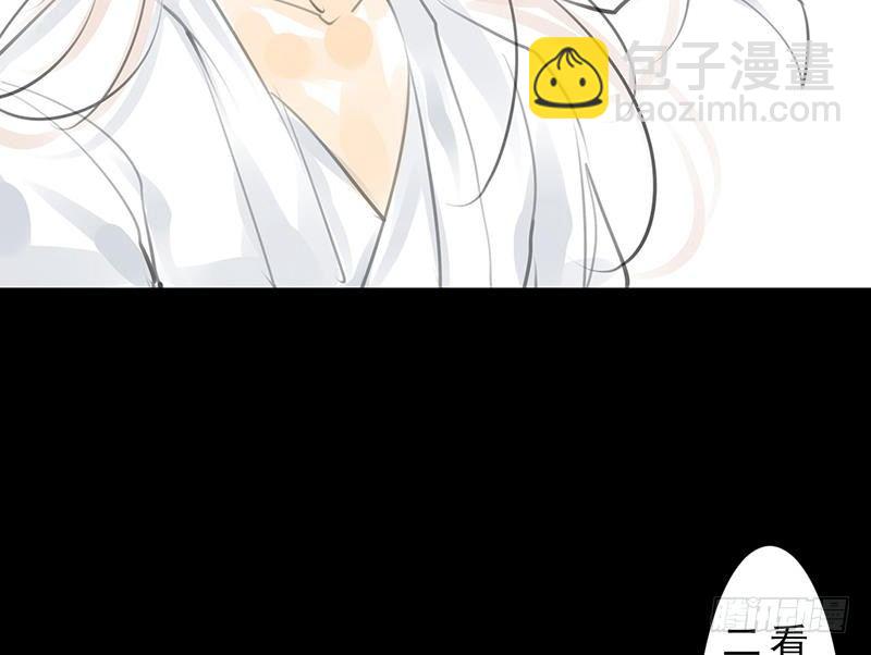 第24话 谛听指(1/2)-第25话