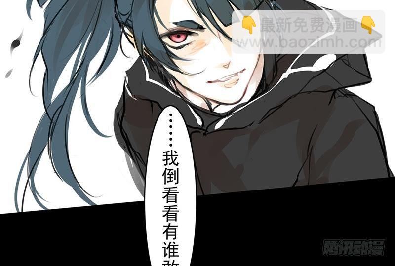 第24话 谛听指(1/2)-第25话