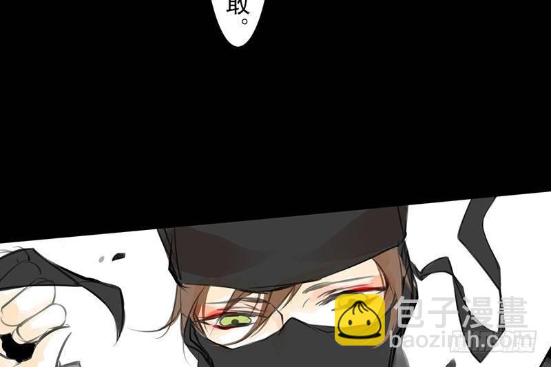 第24话 谛听指(1/2)-第25话