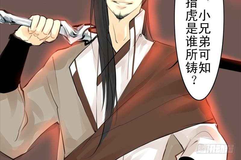 第26话 来者不善(1/2)-第27话