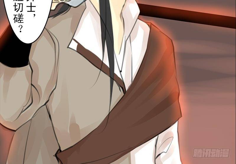 第26话 来者不善(1/2)-第27话