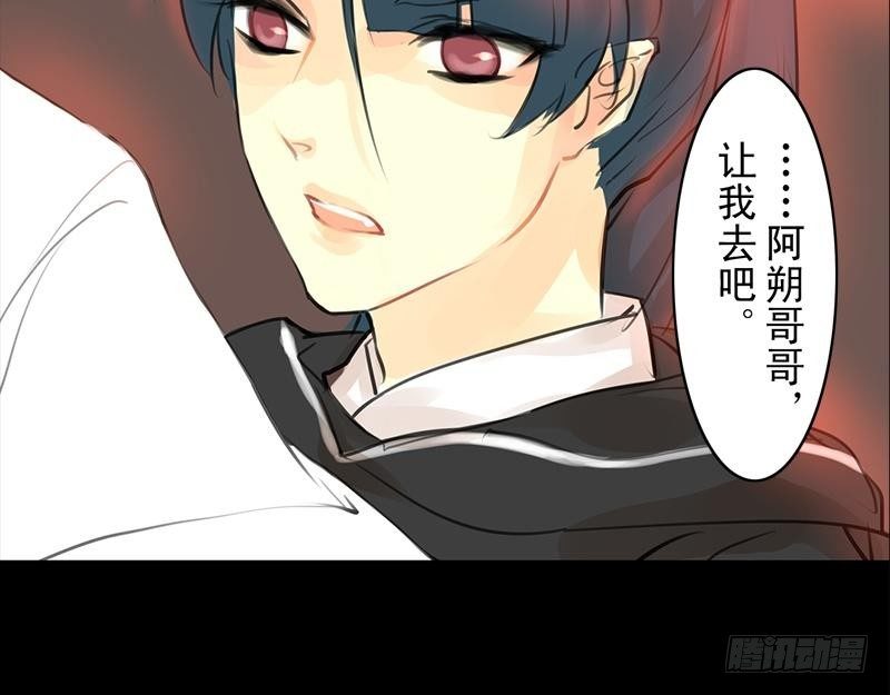 第26话 来者不善(1/2)-第27话