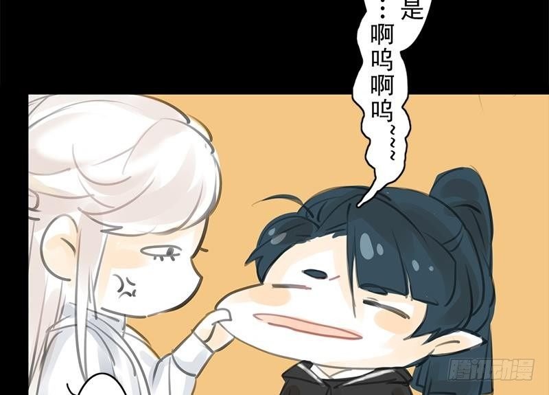 第26话 来者不善(1/2)-第27话