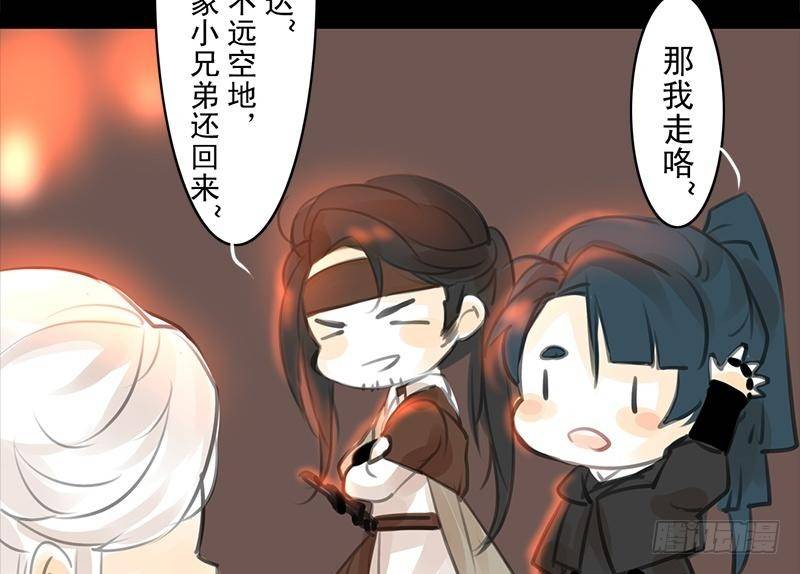 第26话 来者不善(1/2)-第27话