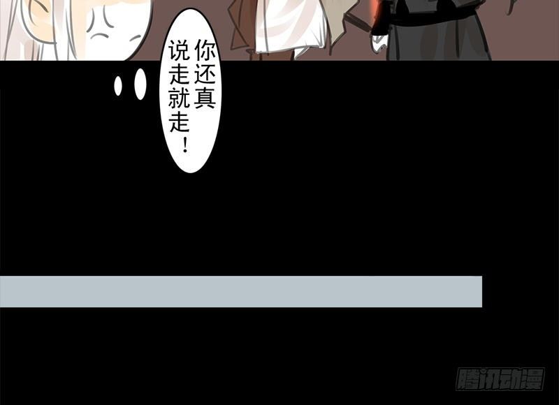 第26话 来者不善(1/2)-第27话