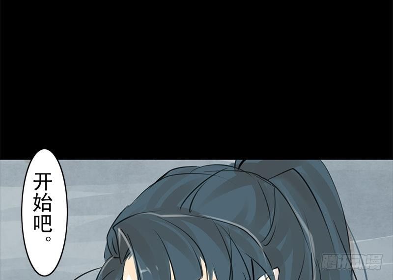 第26话 来者不善(1/2)-第27话