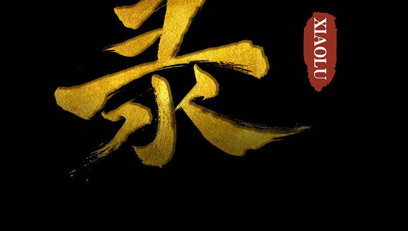 第26话 来者不善(1/2)-第27话