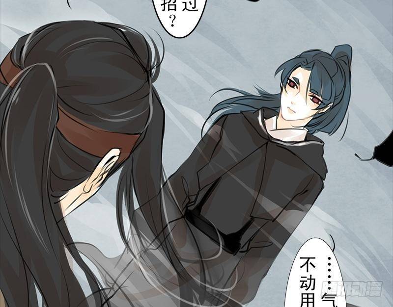 第26话 来者不善(1/2)-第27话