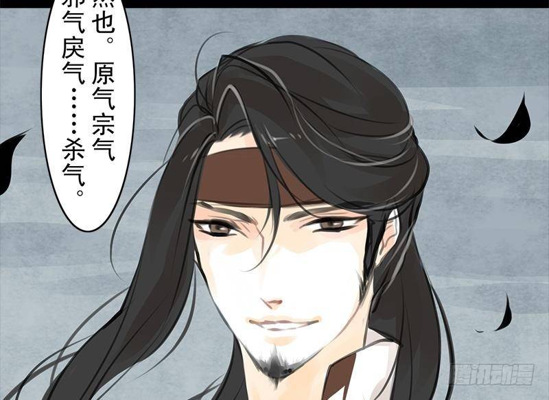 第26话 来者不善(1/2)-第27话