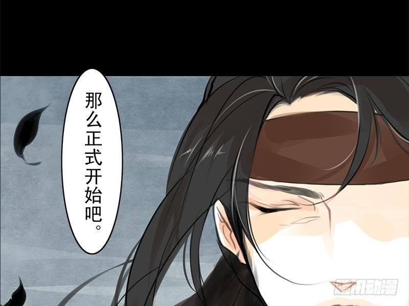 第26话 来者不善(1/2)-第27话