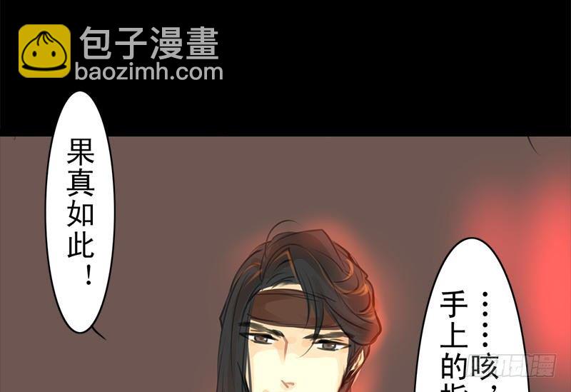 第26话 来者不善(1/2)-第27话