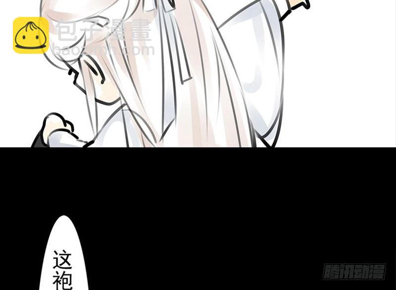 第28话 倾诉(1/2)-第29话