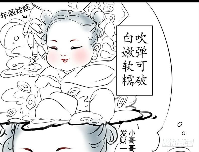 第28话 倾诉(1/2)-第29话