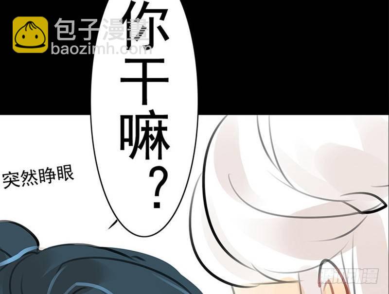 第28话 倾诉(1/2)-第29话