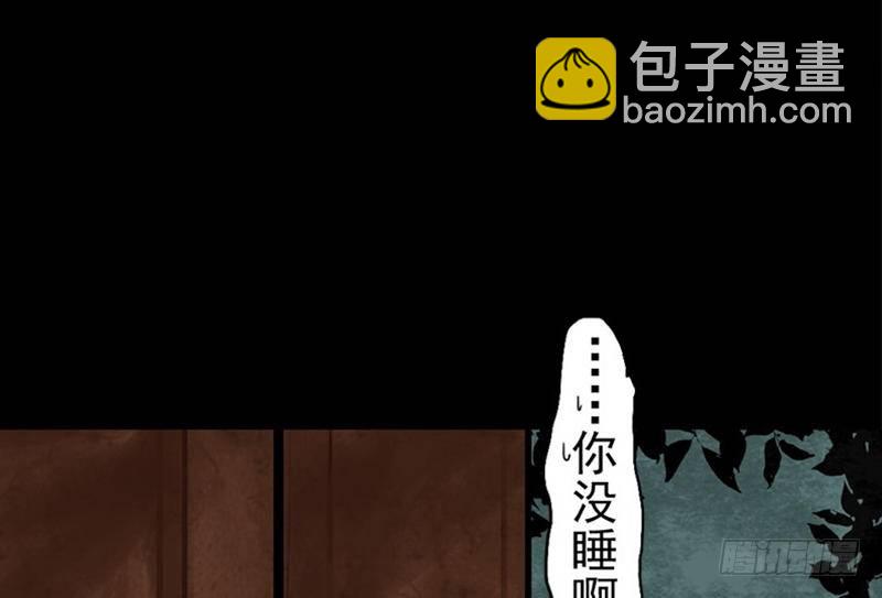 第28话 倾诉(1/2)-第29话