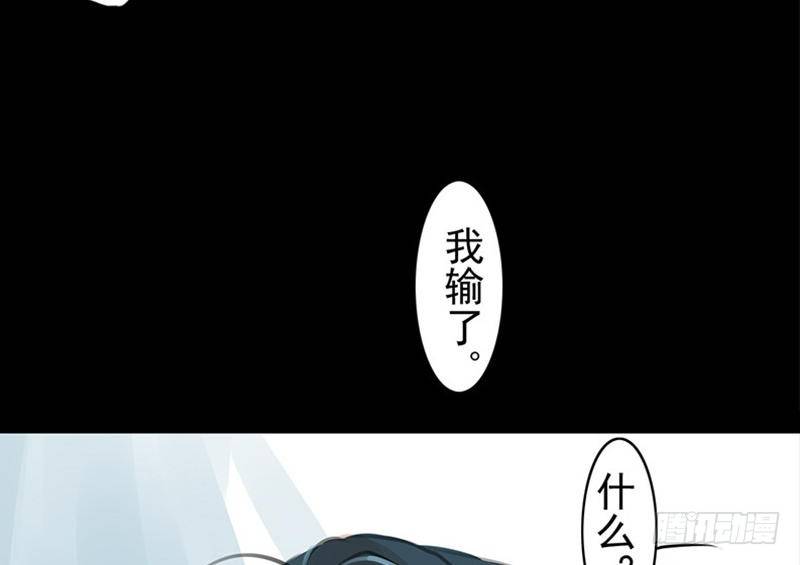 第28话 倾诉(1/2)-第29话