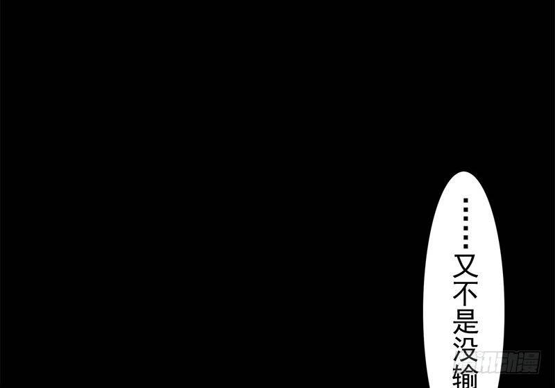 第28话 倾诉(1/2)-第29话