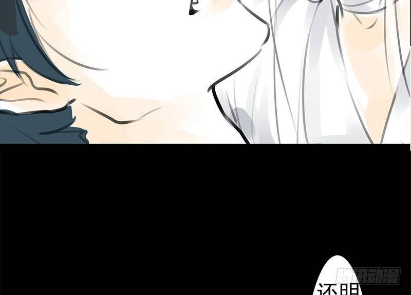 第28话 倾诉(1/2)-第29话