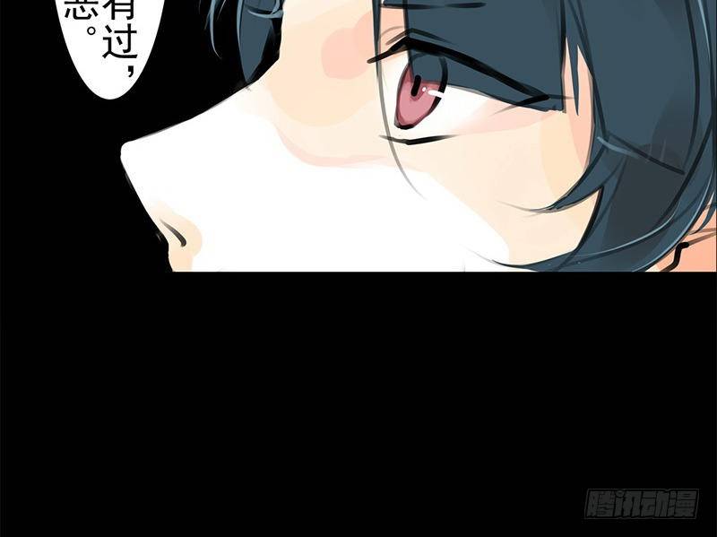 第28话 倾诉(1/2)-第29话