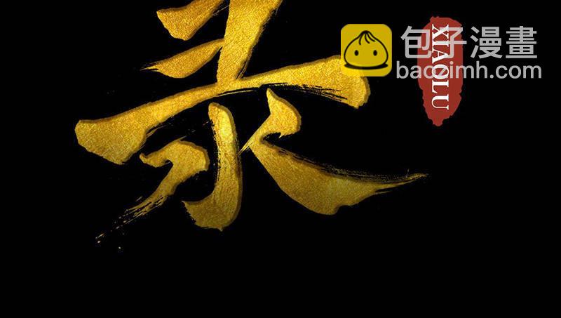 第28话 倾诉(1/2)-第29话