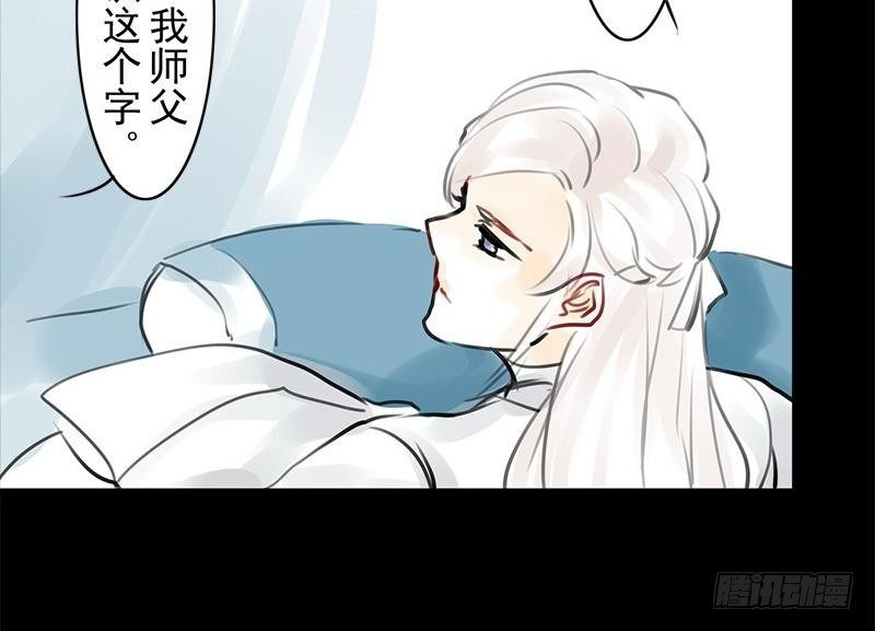 第28话 倾诉(1/2)-第29话