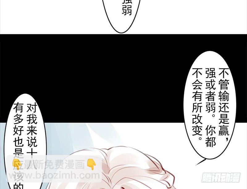 第28话 倾诉(1/2)-第29话