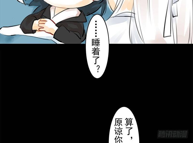 第28话 倾诉(1/2)-第29话