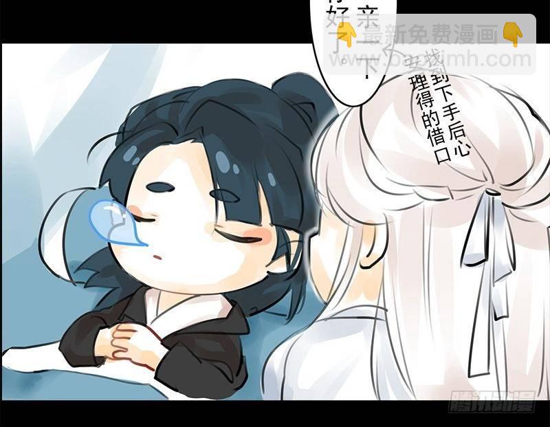 第28话 倾诉(1/2)-第29话