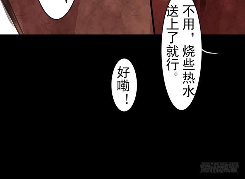 第28话 倾诉(1/2)-第29话