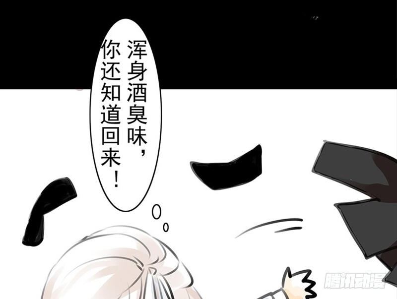 第28话 倾诉(1/2)-第29话