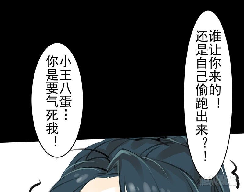 第30话 云妭(1/2)-第31话