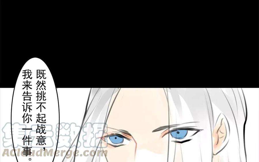 第35话 全是你的错(1/2)-第35话