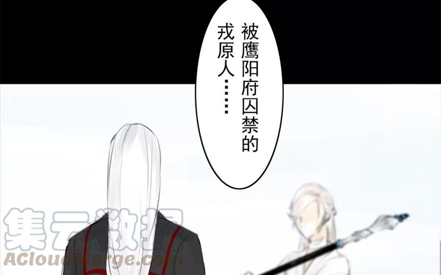 第35话 全是你的错(1/2)-第35话