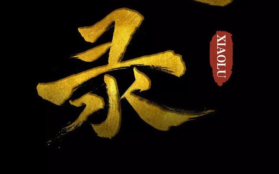 第35话 全是你的错(1/2)-第35话