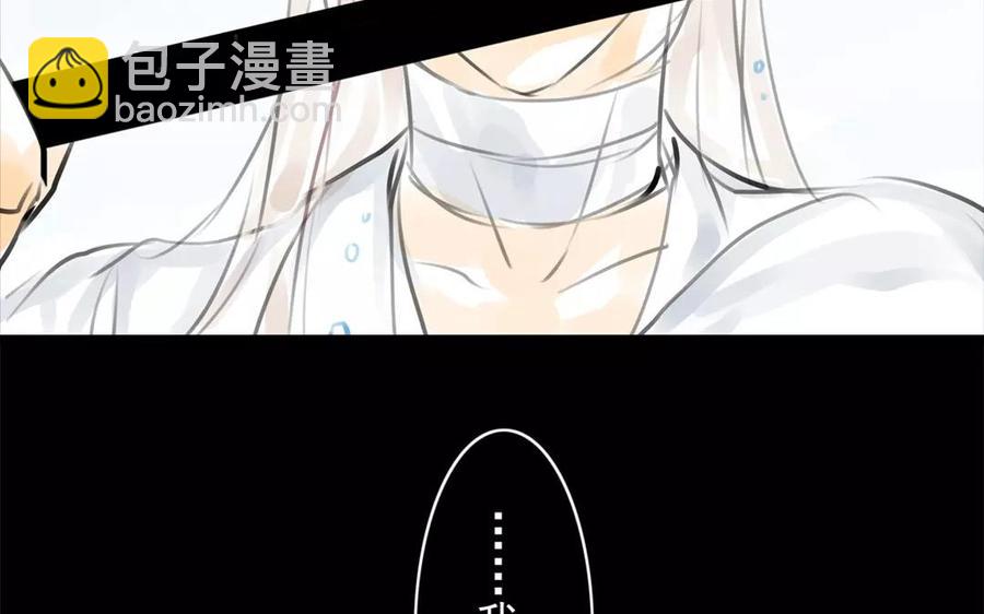 第35话 全是你的错(1/2)-第35话