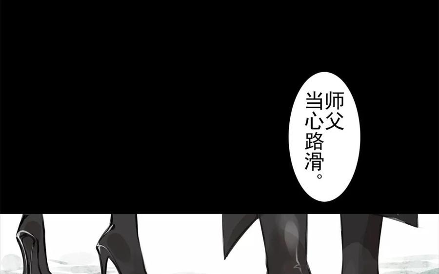 第35话 全是你的错(1/2)-第35话