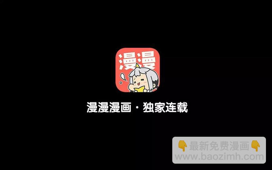 第35话 全是你的错(1/2)-第35话